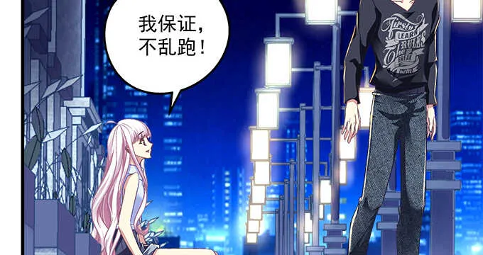 105话 情难自禁 第18页
