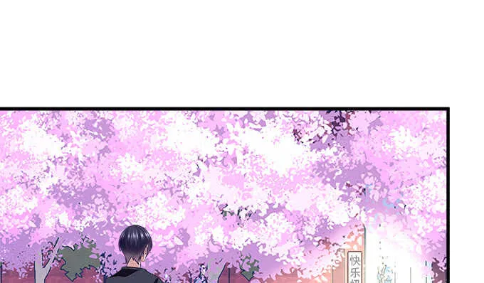 105话 情难自禁 第20页