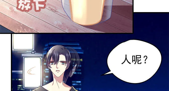 105话 情难自禁 第23页