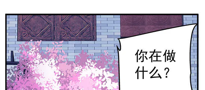 105话 情难自禁 第28页