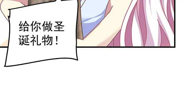 105话 情难自禁 第33页