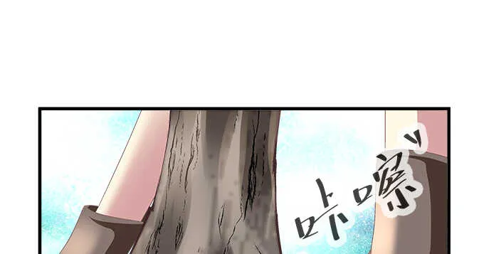 105话 情难自禁 第36页