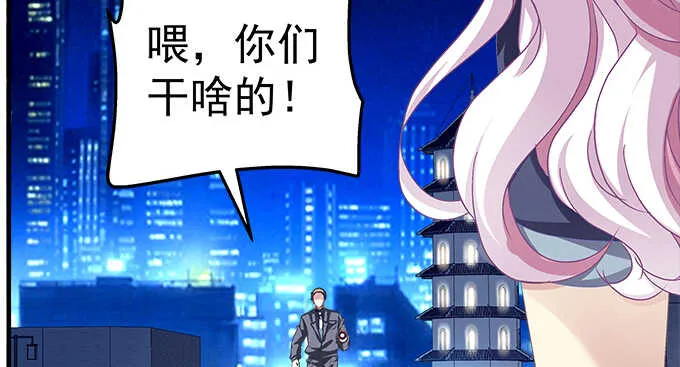 105话 情难自禁 第42页