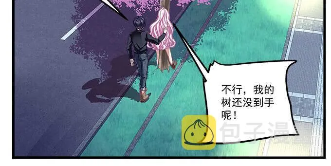 105话 情难自禁 第45页