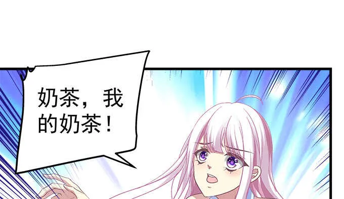 105话 情难自禁 第46页