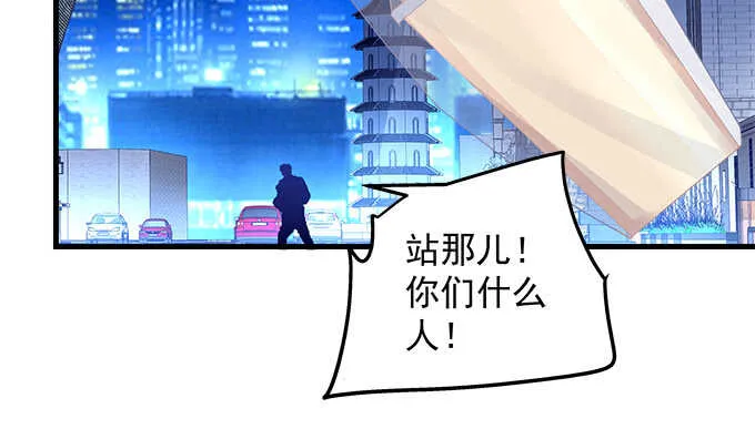 105话 情难自禁 第50页