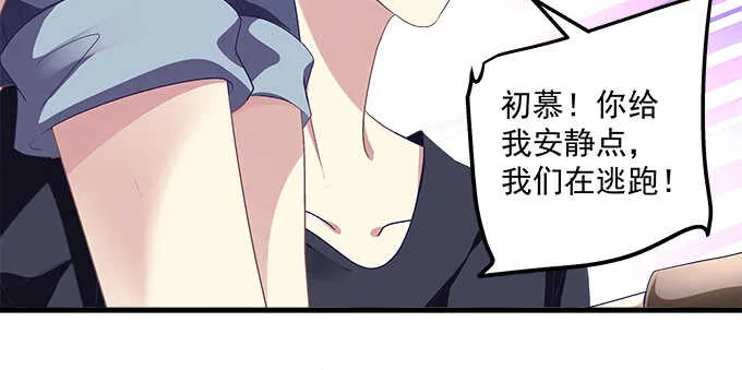 105话 情难自禁 第58页