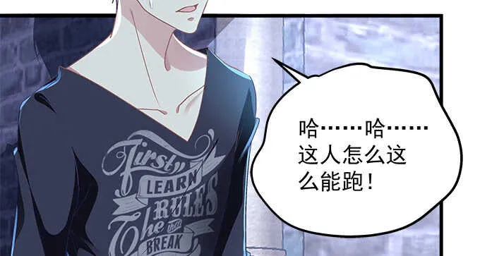 105话 情难自禁 第63页