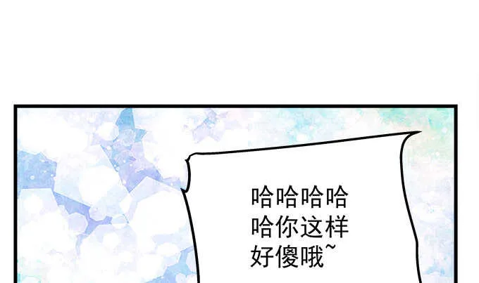 105话 情难自禁 第72页