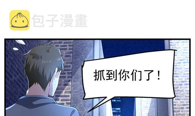 105话 情难自禁 第95页