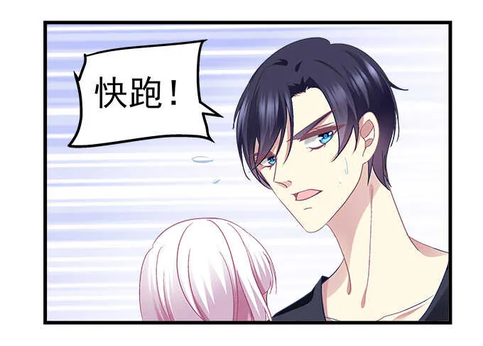 105话 情难自禁 第97页