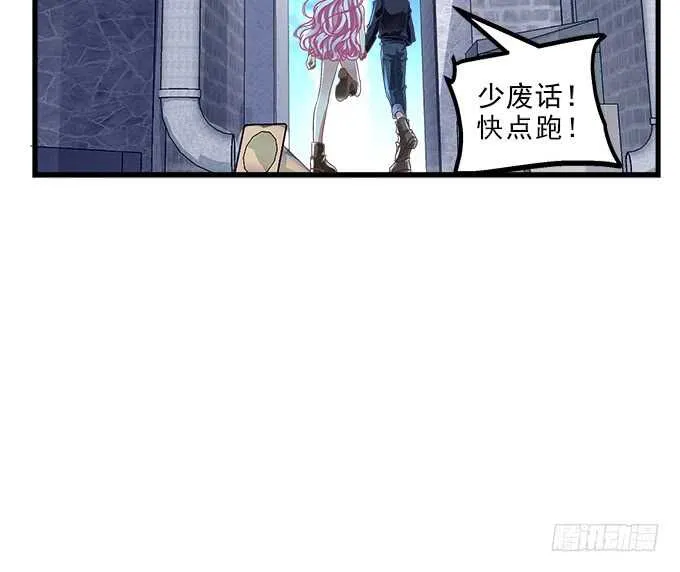105话 情难自禁 第101页