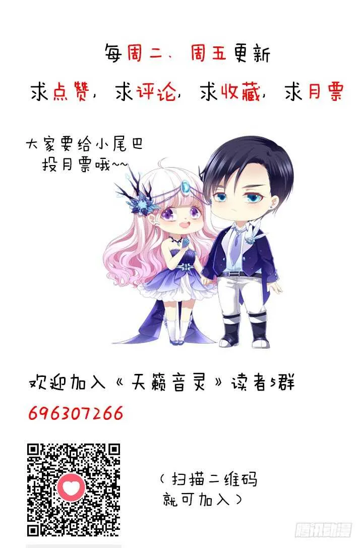 105话 情难自禁 第104页