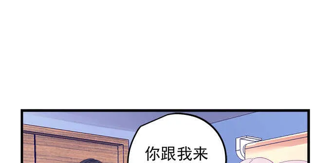 106话 难道你们抱着取暖么？ 第94页