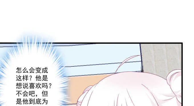 107话 除了我，她还能喜欢谁？ 第53页