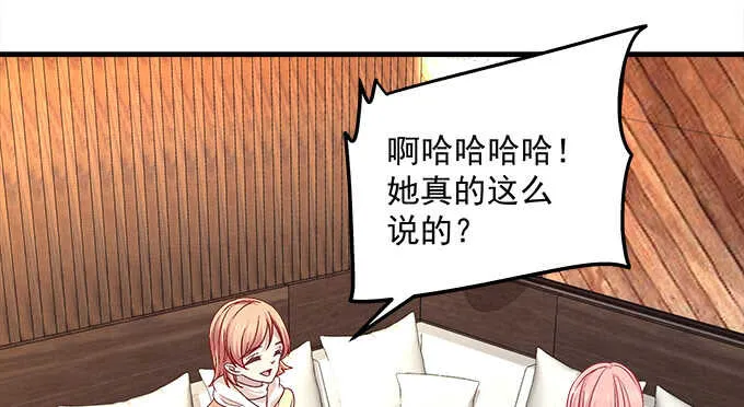 110话 弱者才会走旁门左道 第32页