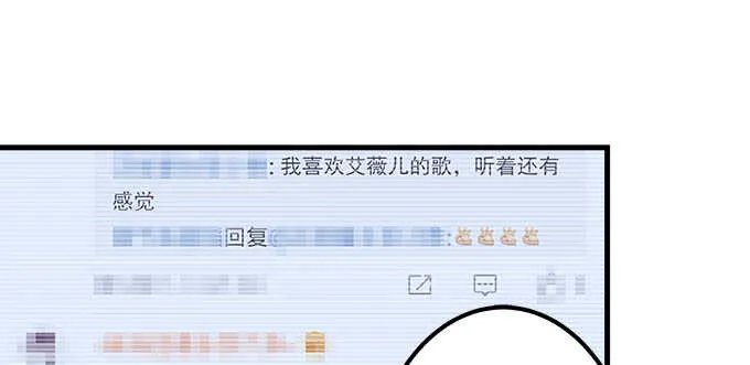 112话 我的小尾巴 第100页