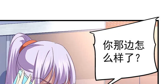 113话 我要毁掉你 第77页