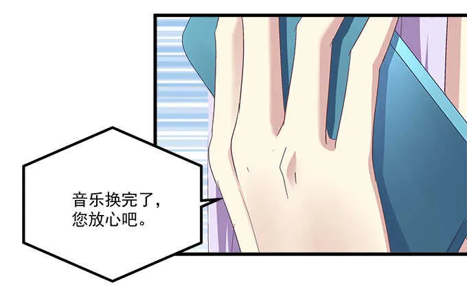 113话 我要毁掉你 第80页