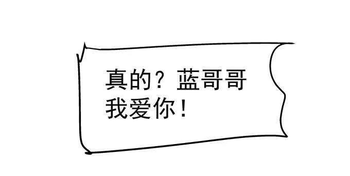 114话 你们是来炫技的么 第72页