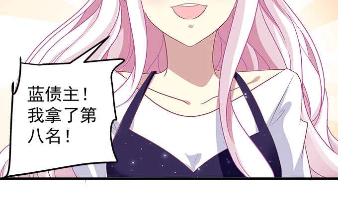 114话 你们是来炫技的么 第77页
