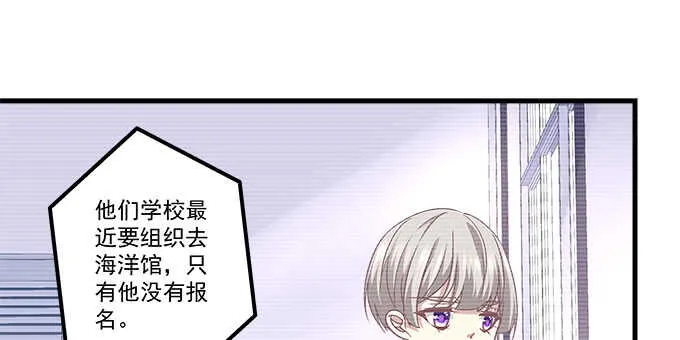 115话 接下来是我的戏 第22页