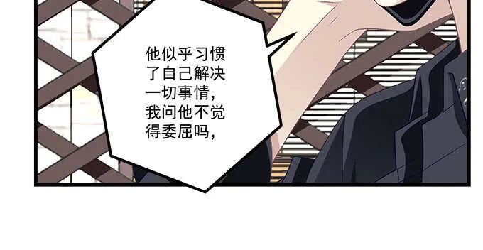115话 接下来是我的戏 第35页