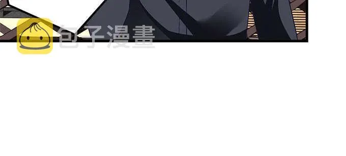 115话 接下来是我的戏 第41页