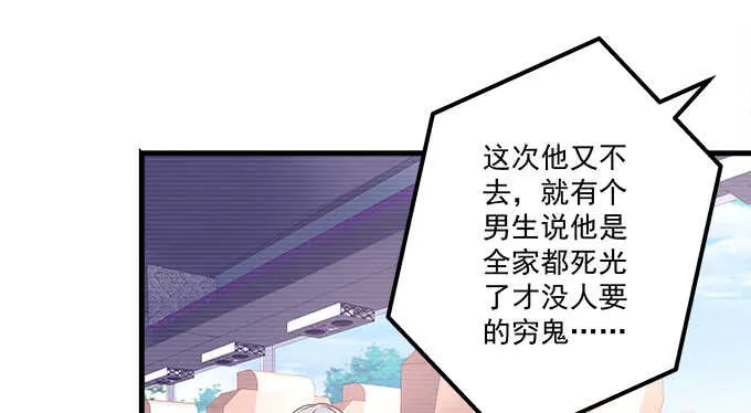 115话 接下来是我的戏 第42页