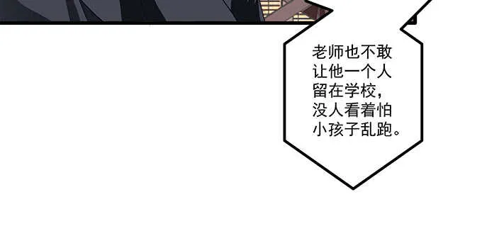 115话 接下来是我的戏 第49页
