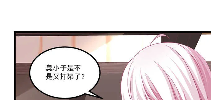 115话 接下来是我的戏 第67页