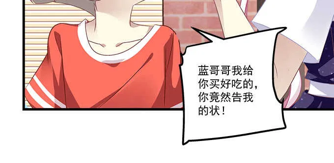115话 接下来是我的戏 第69页
