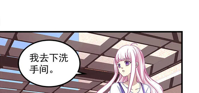 115话 接下来是我的戏 第75页