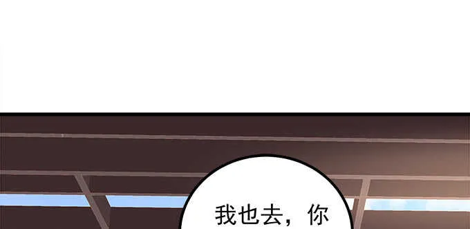115话 接下来是我的戏 第79页