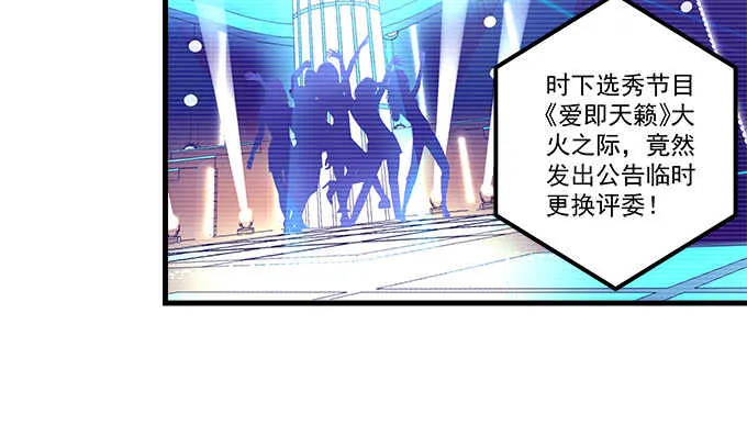 116话 初见大灯泡 第5页