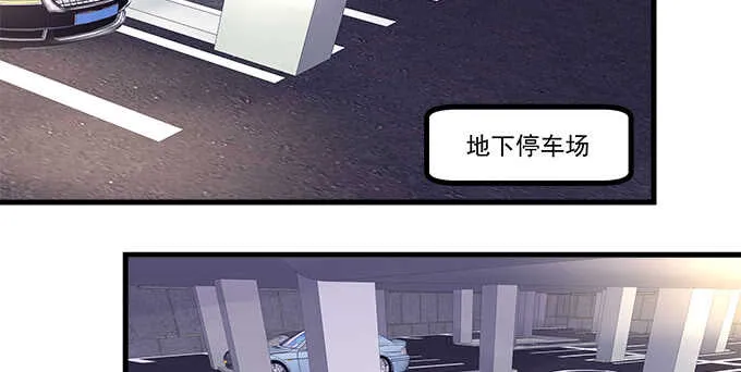 116话 初见大灯泡 第74页