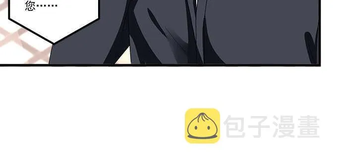 117话 让人心疼的初见 第12页