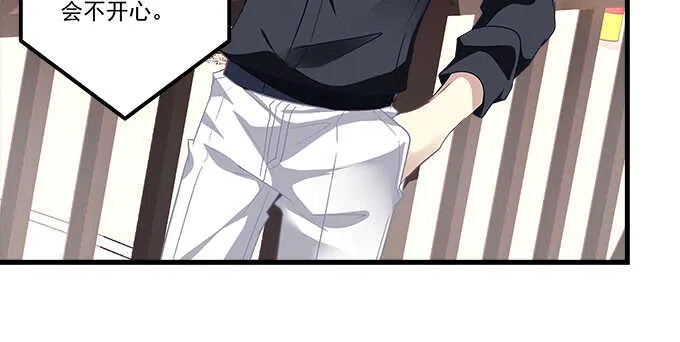 117话 让人心疼的初见 第19页