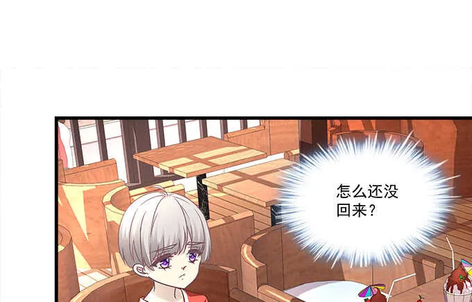 118话 这是我姐姐姐夫 第3页