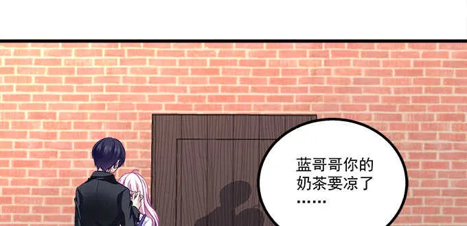 118话 这是我姐姐姐夫 第6页