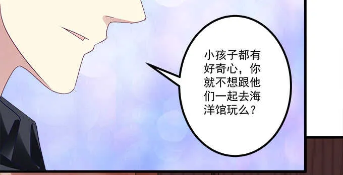 118话 这是我姐姐姐夫 第22页