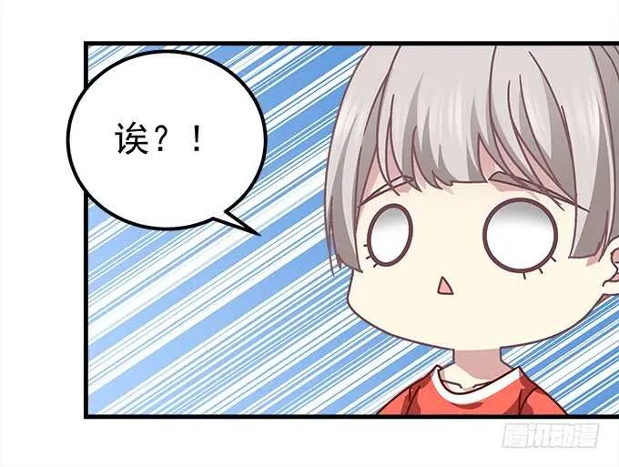 118话 这是我姐姐姐夫 第33页