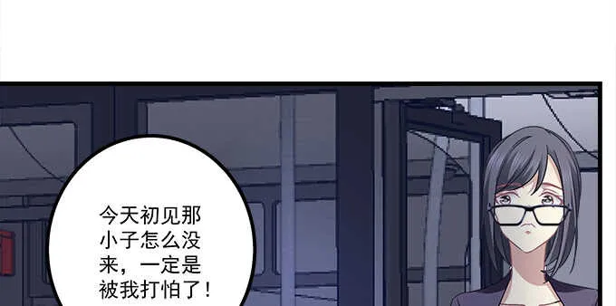 118话 这是我姐姐姐夫 第38页