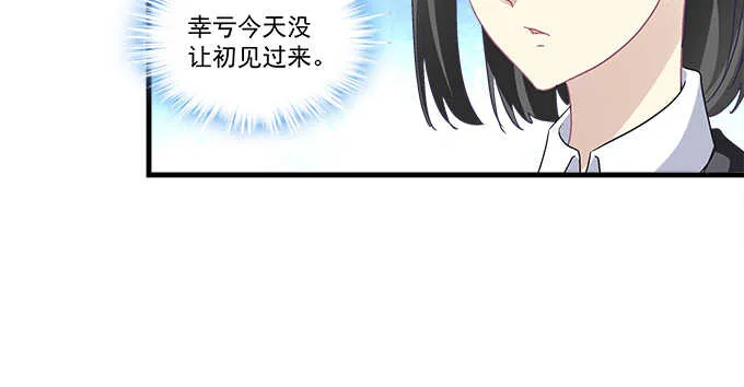 118话 这是我姐姐姐夫 第46页
