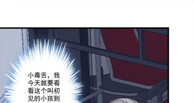 118话 这是我姐姐姐夫 第58页