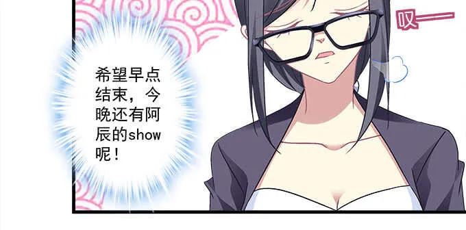 118话 这是我姐姐姐夫 第62页