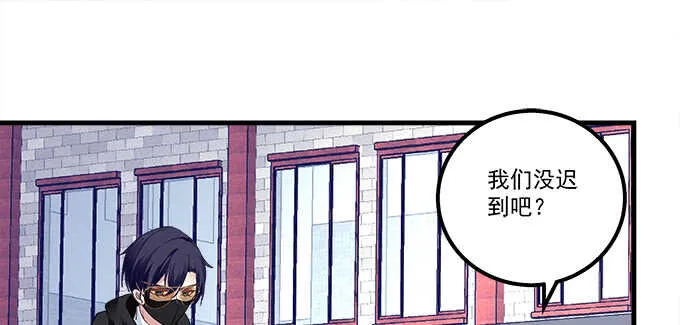 118话 这是我姐姐姐夫 第66页