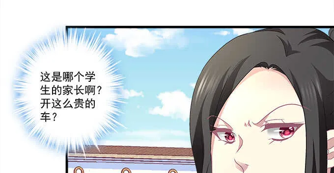 118话 这是我姐姐姐夫 第69页