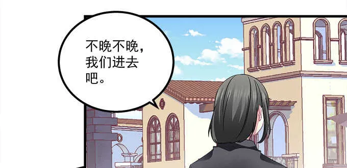 118话 这是我姐姐姐夫 第80页