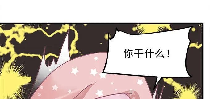 118话 这是我姐姐姐夫 第86页